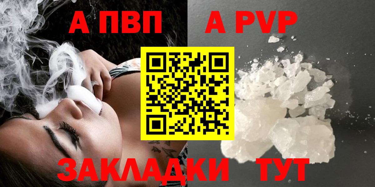 Alpha-PVP СК Альметьевск