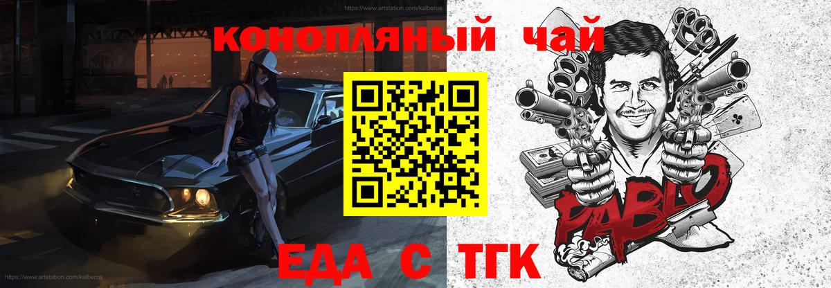 Метамфетамин  Альметьевск  Меф кристаллы  Вход с VPN  Марихуана  Cocaine 