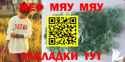 mdma Чапаевск