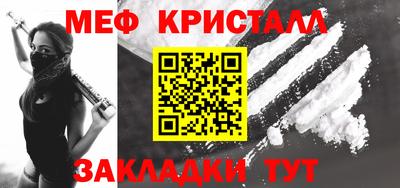 прущая мука Усть-Илимск