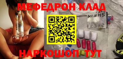 бутират Чебоксары