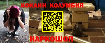 мефедрон мука Чебаркуль