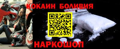 мефедрон мука Чебаркуль