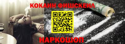 дистиллят марихуана Усть-Джегута