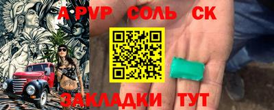 прущая мука Усть-Илимск