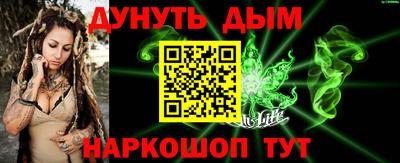 бутират Чебоксары