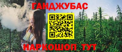 бутират Чебоксары