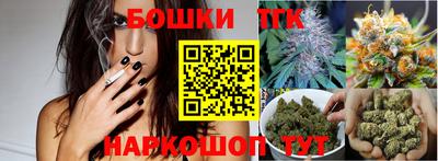 бутират Чебоксары