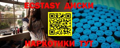 мефедрон мука Чебаркуль