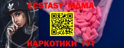 мефедрон мука Чебаркуль