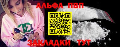 mdma Чапаевск