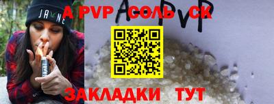 мефедрон мука Чебаркуль