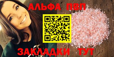 mdma Чапаевск