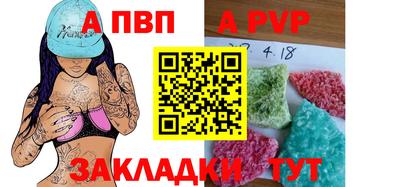 бутират Чебоксары