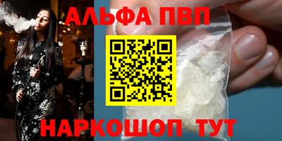 mdma Чапаевск