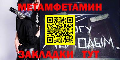 мефедрон мука Чебаркуль