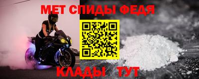 mdma Чапаевск