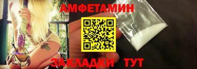 бутират Чебоксары