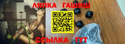 бутират Чебоксары