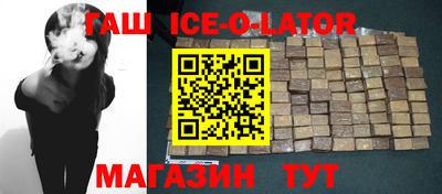 бутират Чебоксары