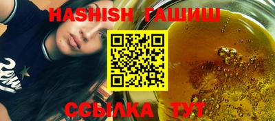 бутират Чебоксары