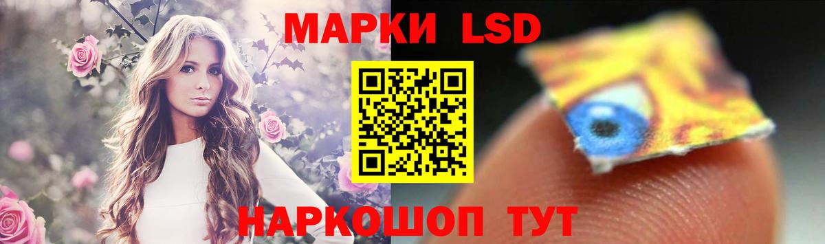 ЛСД экстази кислота  Вход с VPN  Лсд 25 экстази кислота  ЛСД экстази  Альметьевск 