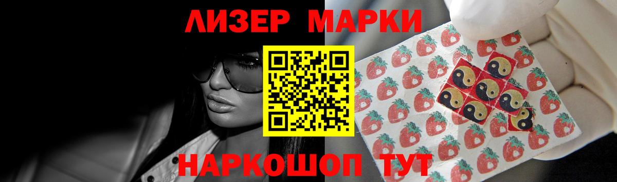 ЛСД экстази ecstasy Альметьевск