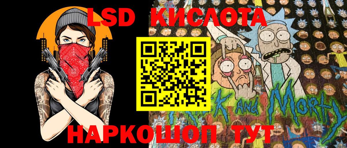 Наркотические марки  Марки NBOMe 1,8мг  Вход с VPN  дарнет шоп  Альметьевск 