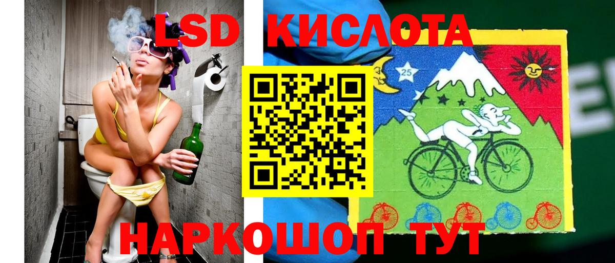 Наркотические марки 1,8мг Альметьевск