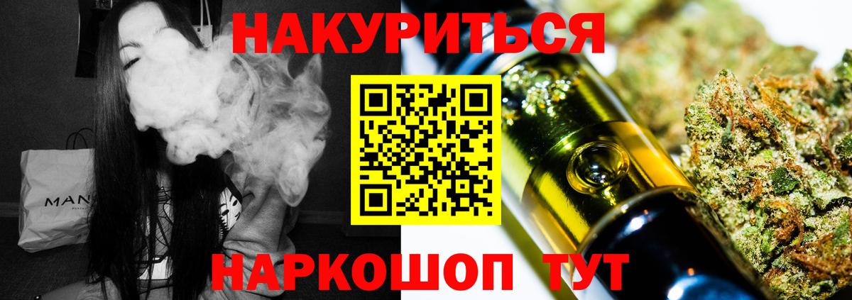 Альметьевск  Марихуана VHQ  Вход с VPN  Конопля индика  Бошки Шишки гибрид 